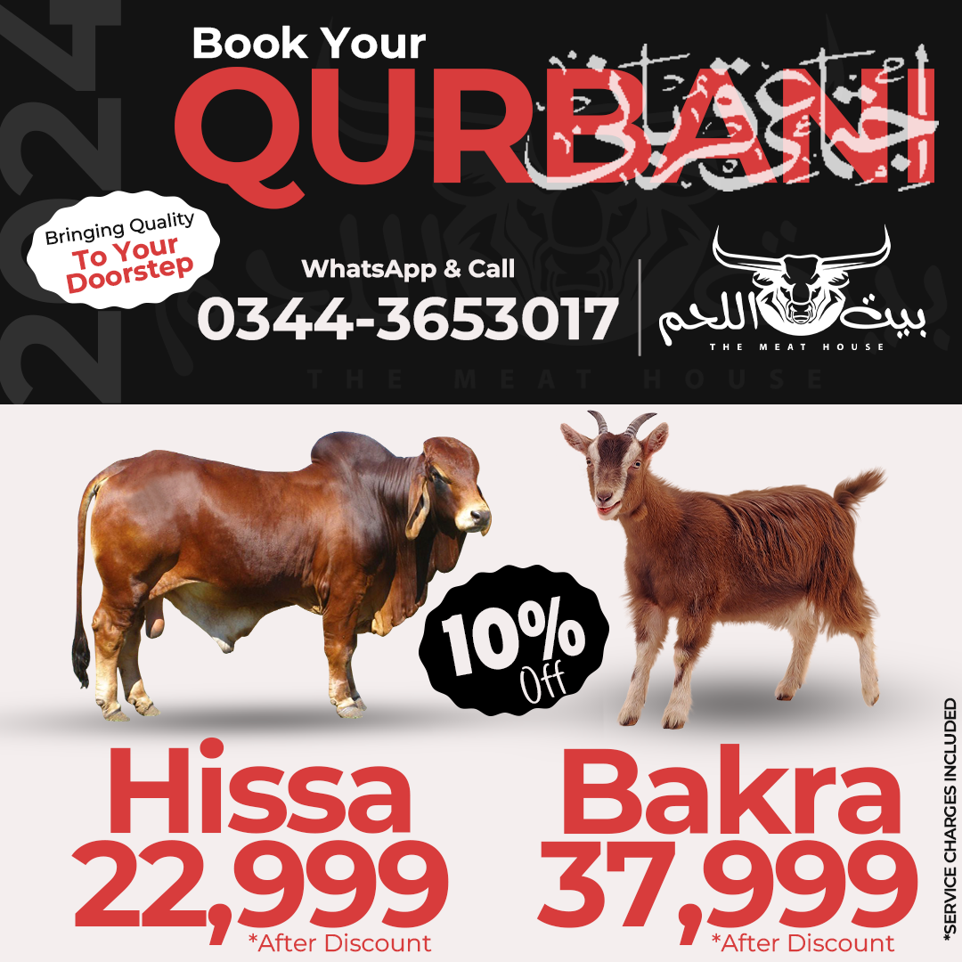 Qurbani - Bait ul Laham - 2024